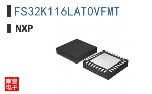 FS32K116LAT0VFMT