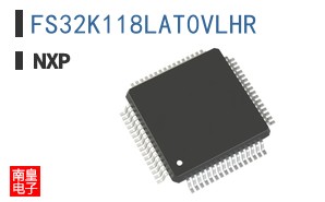 FS32K118LAT0VLHR