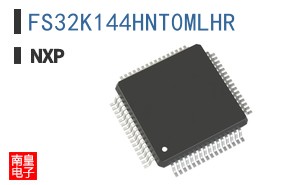 FS32K144HNT0MLHR
