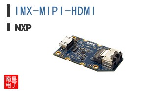 IMX-MIPI-HDMI
