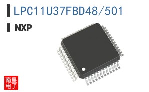 LPC11U37FBD48/501,