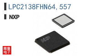 LPC2138FHN64,557