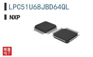 LPC51U68JBD64QL