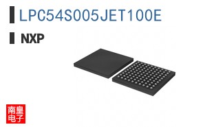 LPC54S005JET100E