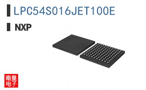 LPC54S016JET100E
