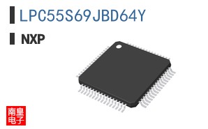 LPC55S69JBD64Y