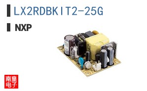 LX2RDBKIT2-25G