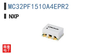 MC32PF1510A4EPR2