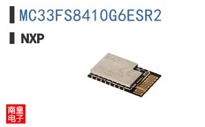 MC33FS8410G6ESR2