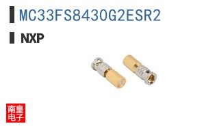 MC33FS8430G2ESR2