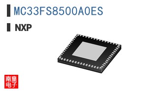 MC33FS8500A0ES