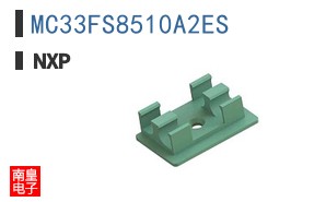 MC33FS8510A2ES