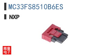 MC33FS8510B6ES