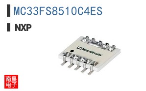 MC33FS8510C4ES