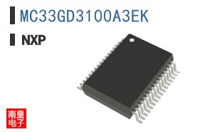 MC33GD3100A3EK