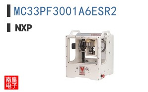 MC33PF3001A6ESR2