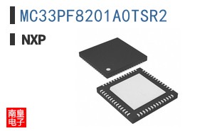 MC33PF8201A0TSR2