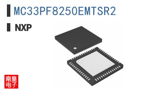 MC33PF8250EMTSR2