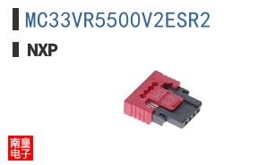 MC33VR5500V2ESR2