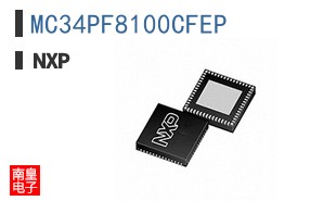 MC34PF8100CFEP