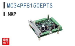MC34PF8150EPTS