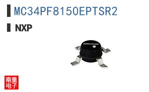 MC34PF8150EPTSR2