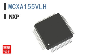 MCXA155VLH