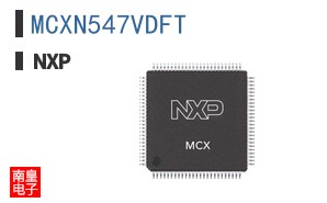 MCXN547VDFT