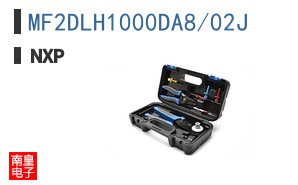 MF2DLH1000DA8/02J