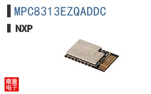 MPC8313EZQADDC