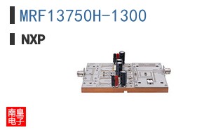 MRF13750H-1300