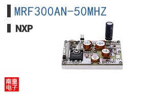 MRF300AN-50MHZ