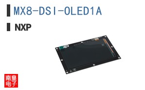 MX8-DSI-OLED1A