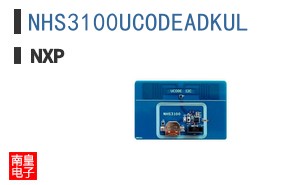 NHS3100UCODEADKUL
