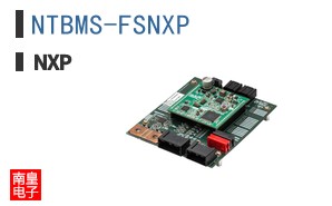 NTBMS-FSNXP