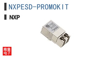 NXPESD-PROMOKIT