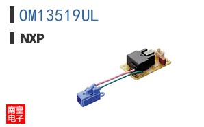 OM13519UL