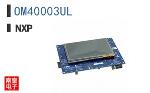 OM40003UL