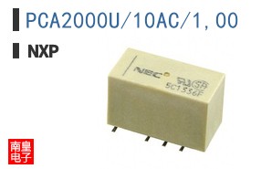 PCA2000U/10AC/1,00