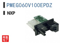 PMEG060V100EPDZ