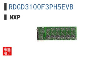 RDGD3100F3PH5EVB