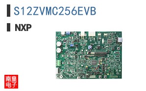 S12ZVMC256EVB