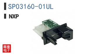 SP03160-01UL