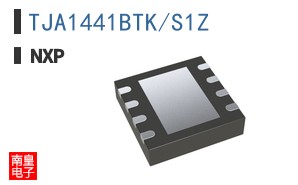 TJA1441BTK/S1Z