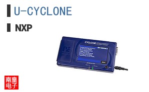 U-CYCLONE
