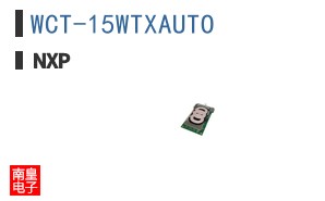 WCT-15WTXAUTO