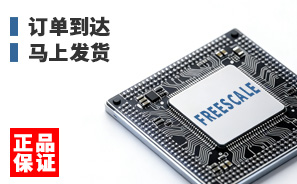 Freescale